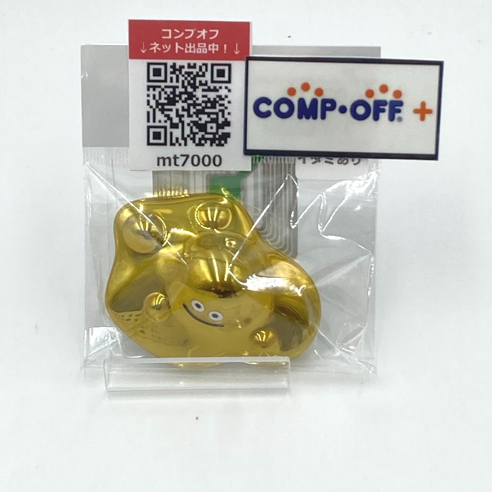 はぐレモン 「ドラゴンクエスト」 メタリックモンスターズギャラリー