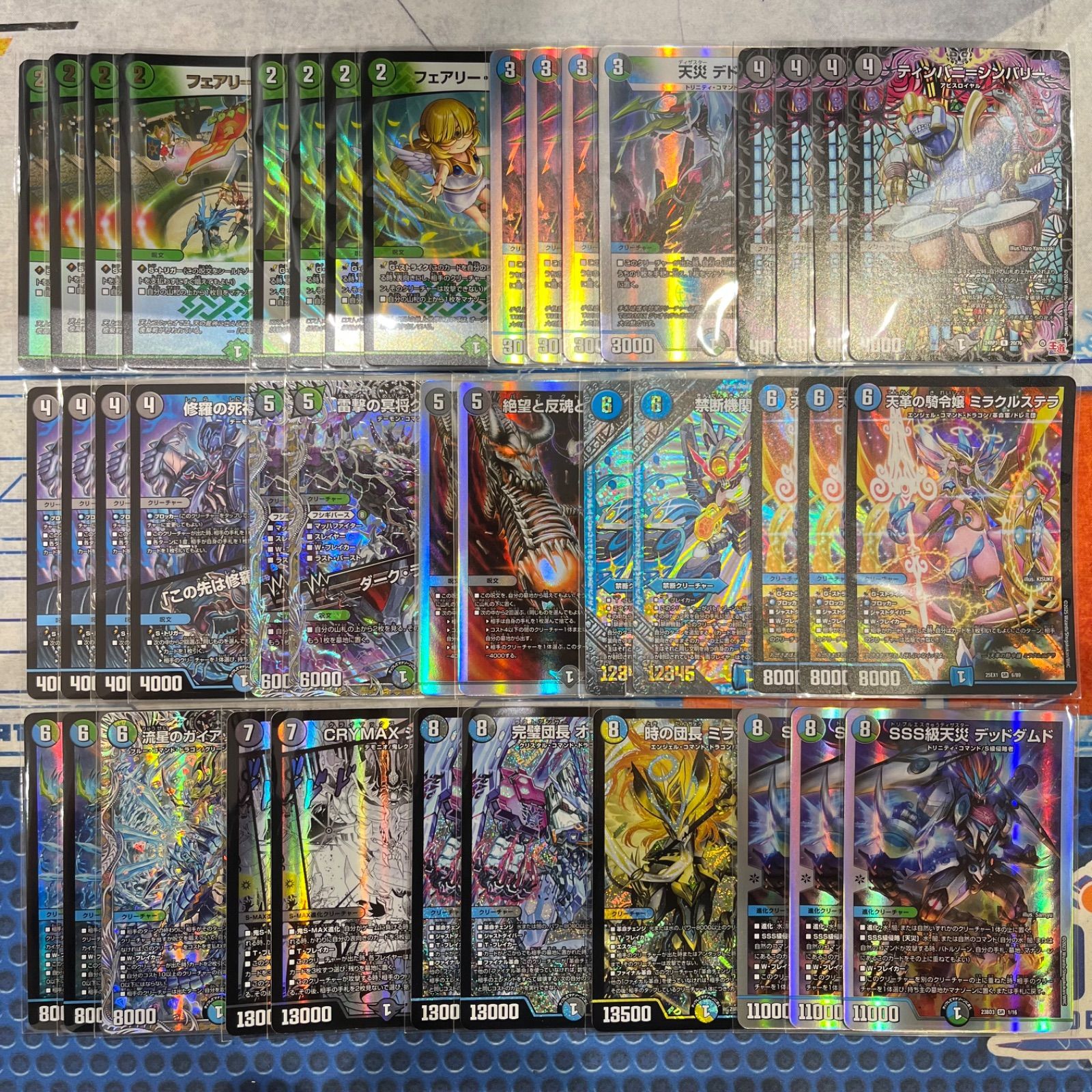 アナカラーデッドダムド デッキ（アナカラーVV8）コンプオフ【ファボ