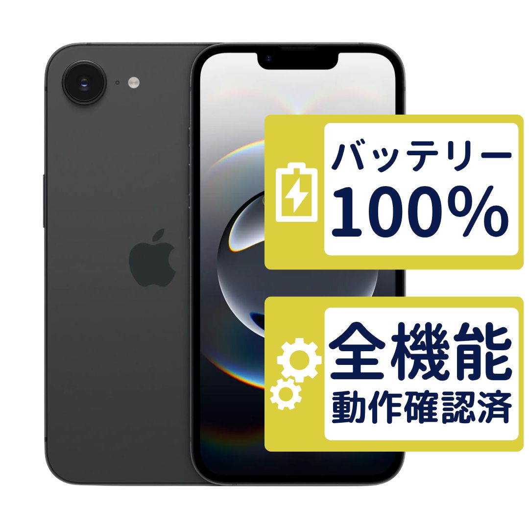 iPhone16e 128GB ブラック Apple - メルカリ