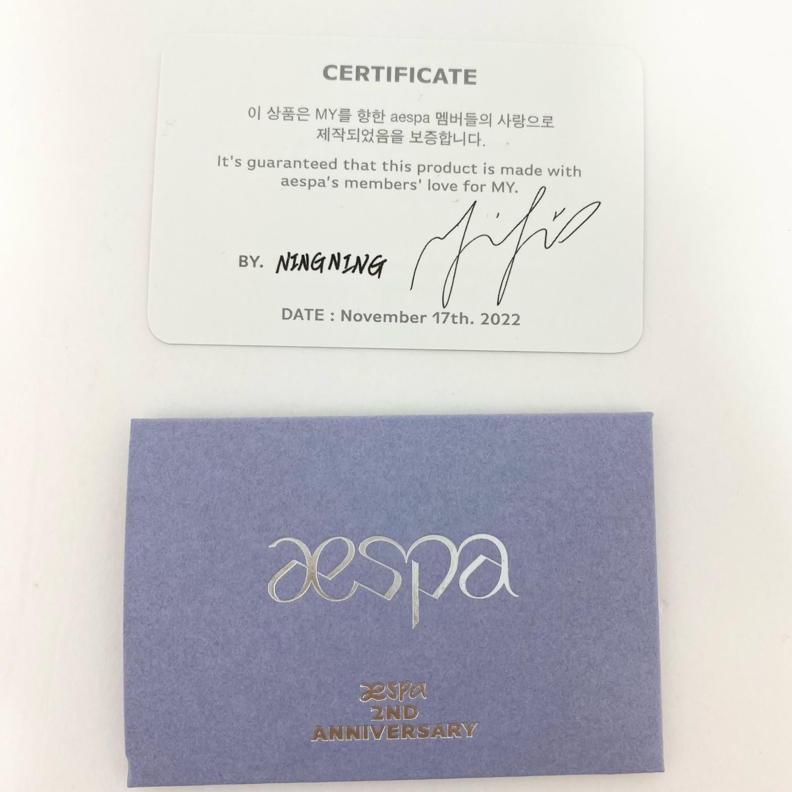 尾張小牧店】aespa 2nd Anniversary ニンニン ネックレス トレカ欠品