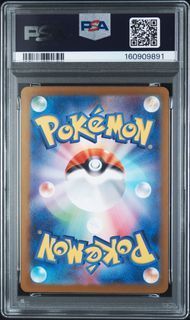 PSA10 ココロモリ SWOOBAT #117 ホワイトフレア SV11W AR - メルカリ