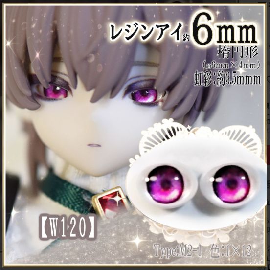 さっちゃん様□専用おまとめページになります（受注生産）【W120