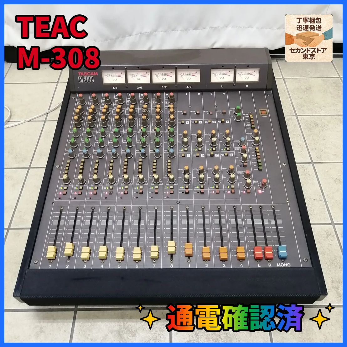 TEAC M-308 アナログミキサー M2645-hm72h - メルカリ