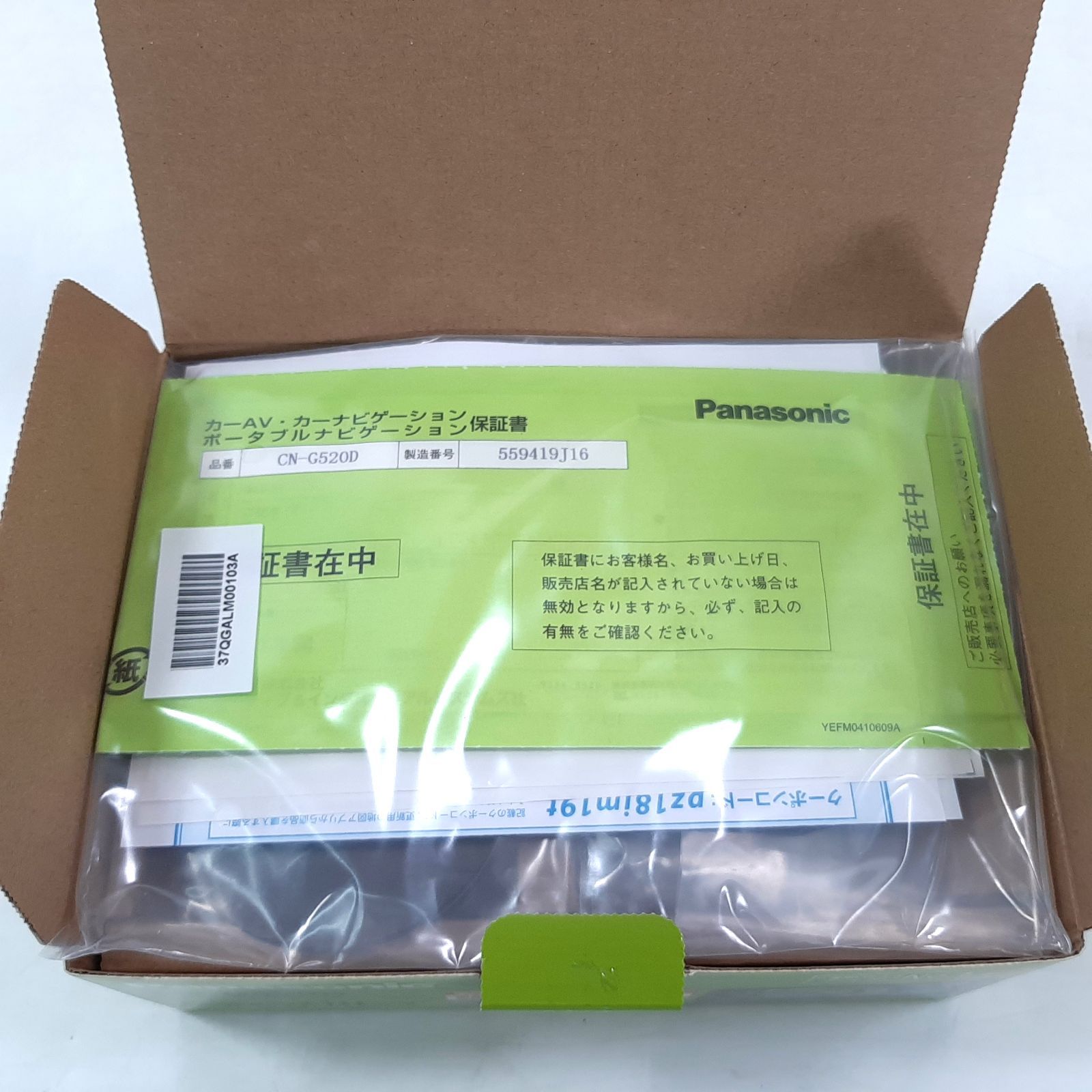 Panasonic ゴリラ CN-G520D 5V型 ポータブルカーナビ SSD16GB ワンセグ