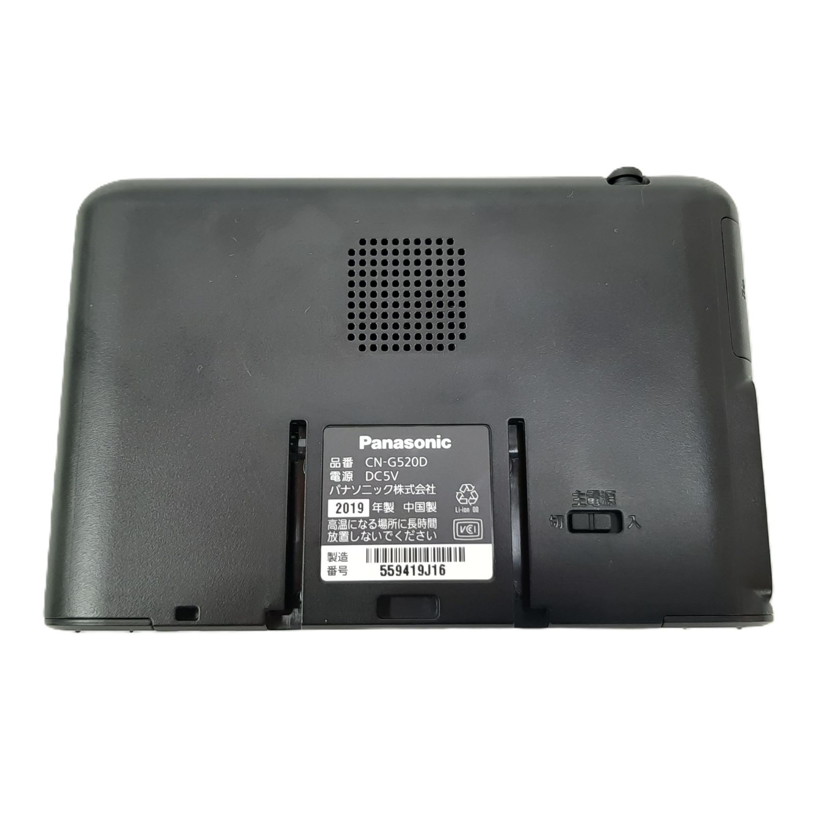Panasonic ゴリラ CN-G520D 5V型 ポータブルカーナビ SSD16GB ワンセグ
