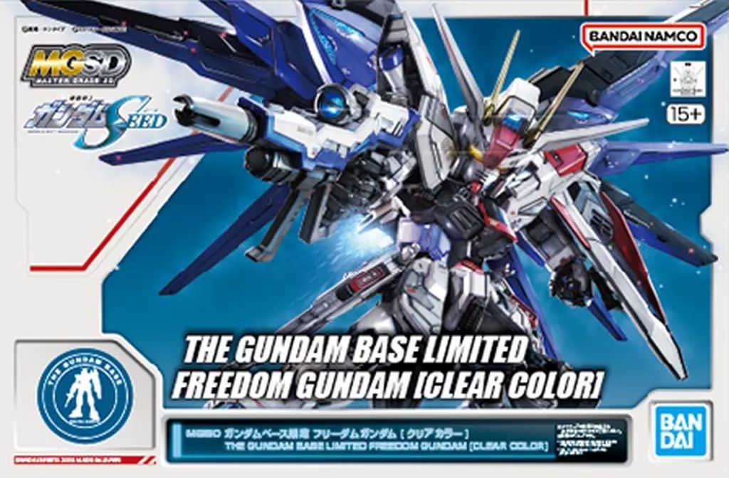 中古】プラモデル MGSD ZGMF-X10A フリーダムガンダム クリアカラー