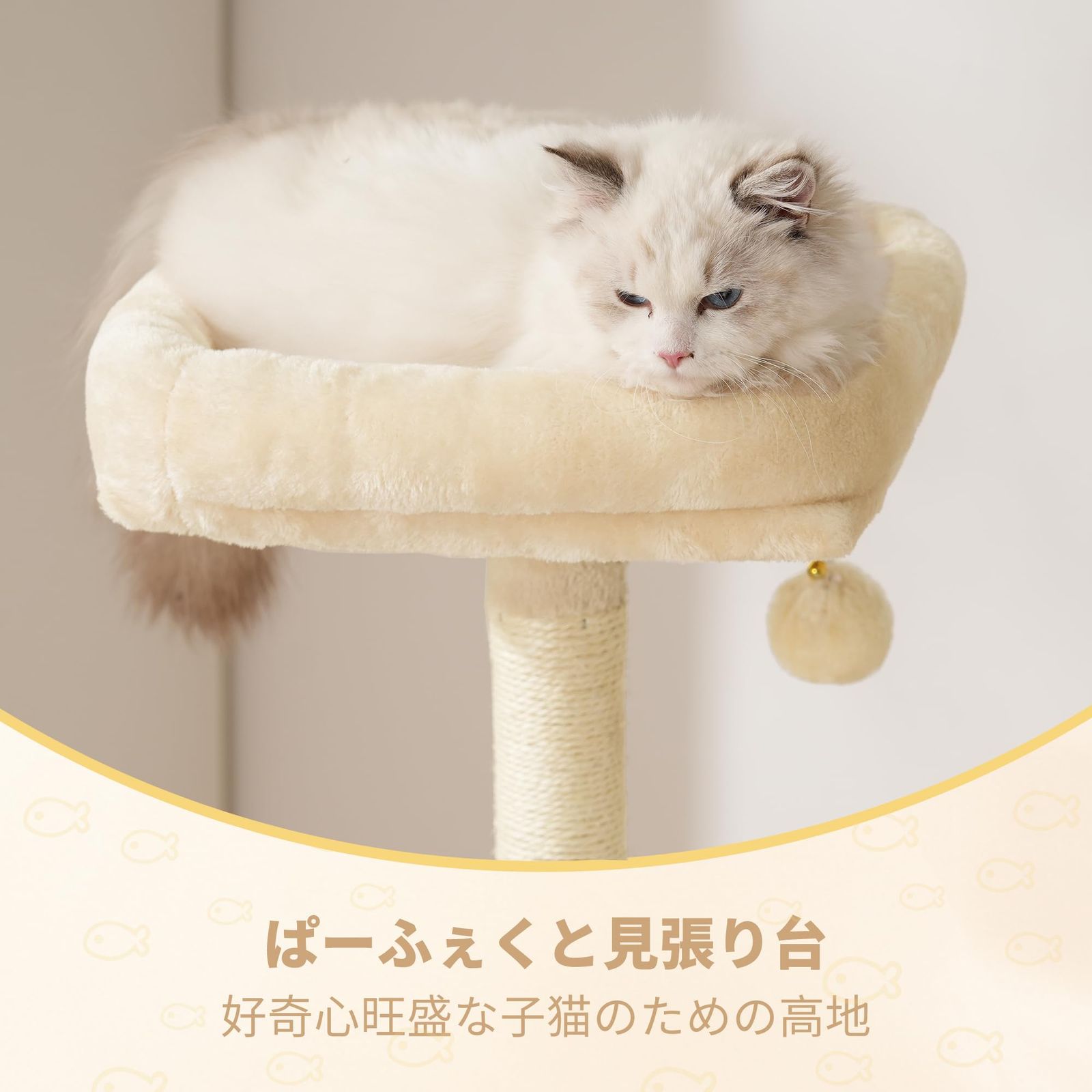 Heyblyキャットタワー 超スリム 高さ125cm 省スペース 猫タワー 高い