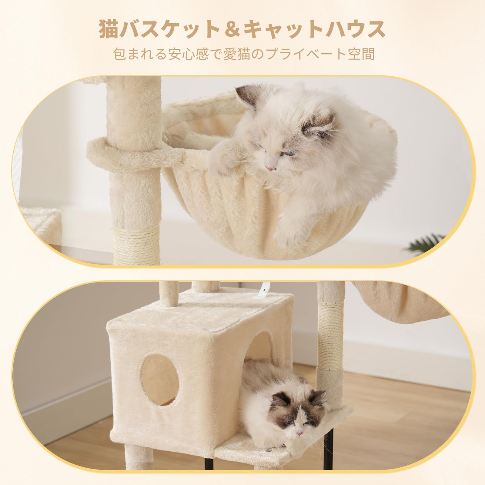Heyblyキャットタワー 超スリム 高さ125cm 省スペース 猫タワー 高い