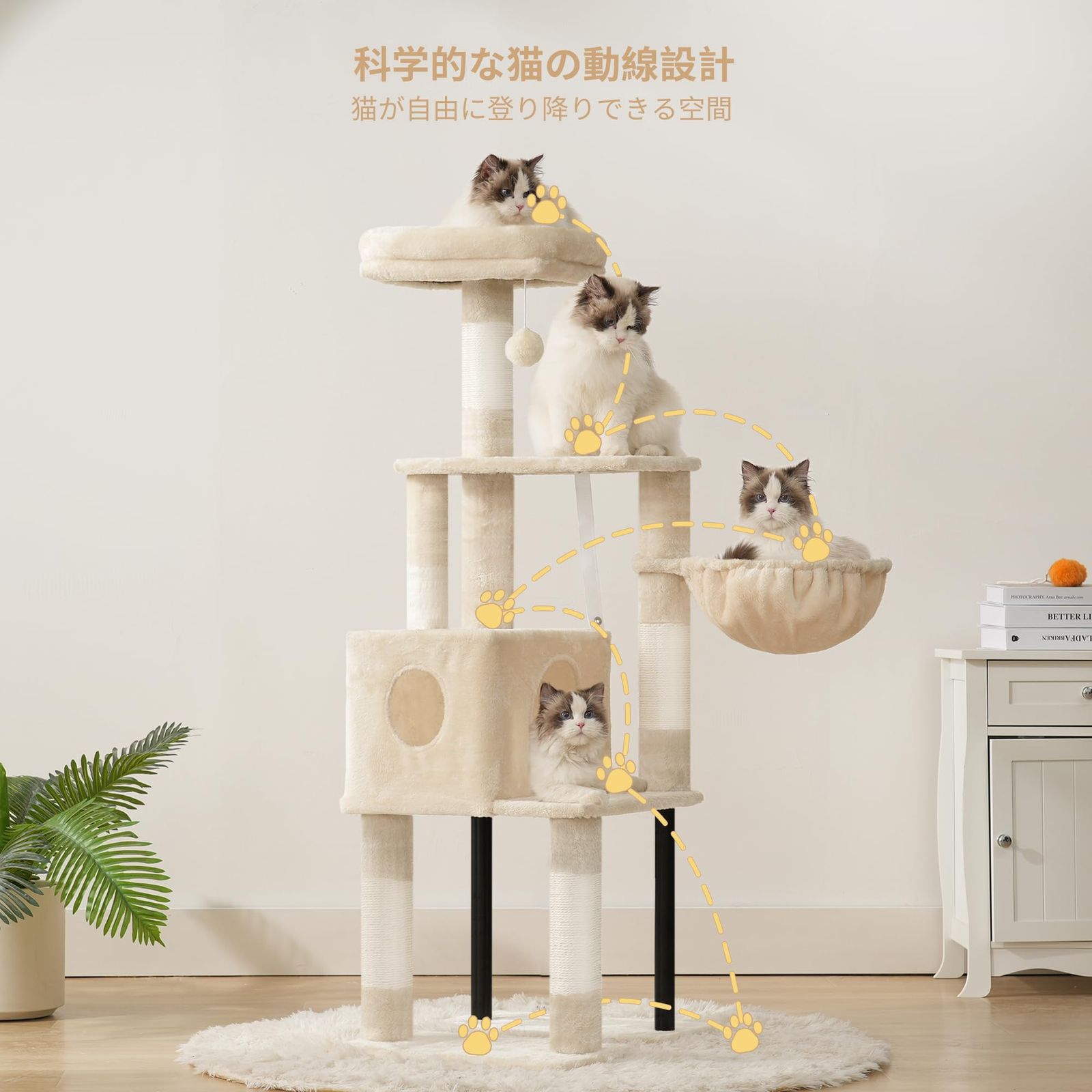 Heyblyキャットタワー 超スリム 高さ125cm 省スペース 猫タワー 高い