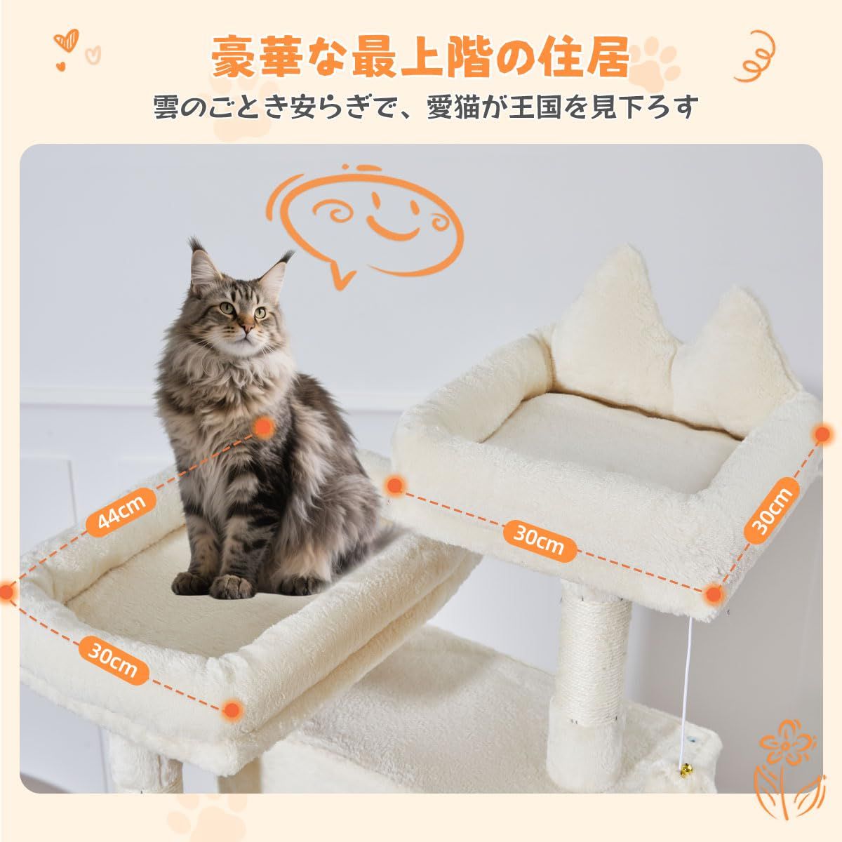 Taoqimiao キャットタワー 高さ 180cm 大型猫用 多頭飼い対応 据え置き