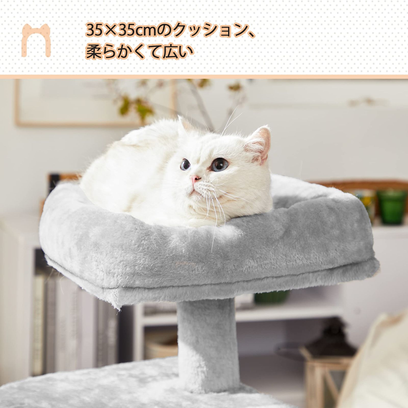 FEANDREA キャットタワー ミニ 子猫やシニア猫にお勧め 省スペース 爪