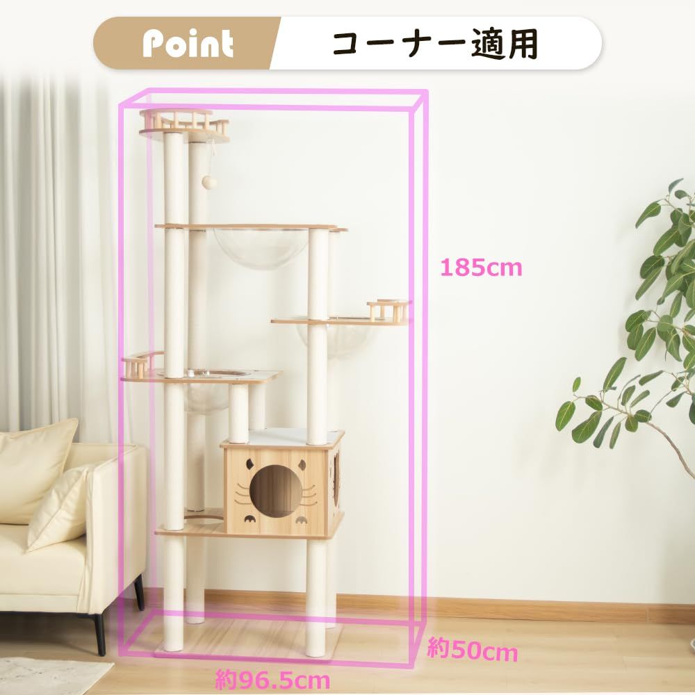 PETTIFUL キャットタワー 木製 据え置き 【販売元PETTIFUL OFFICIAL