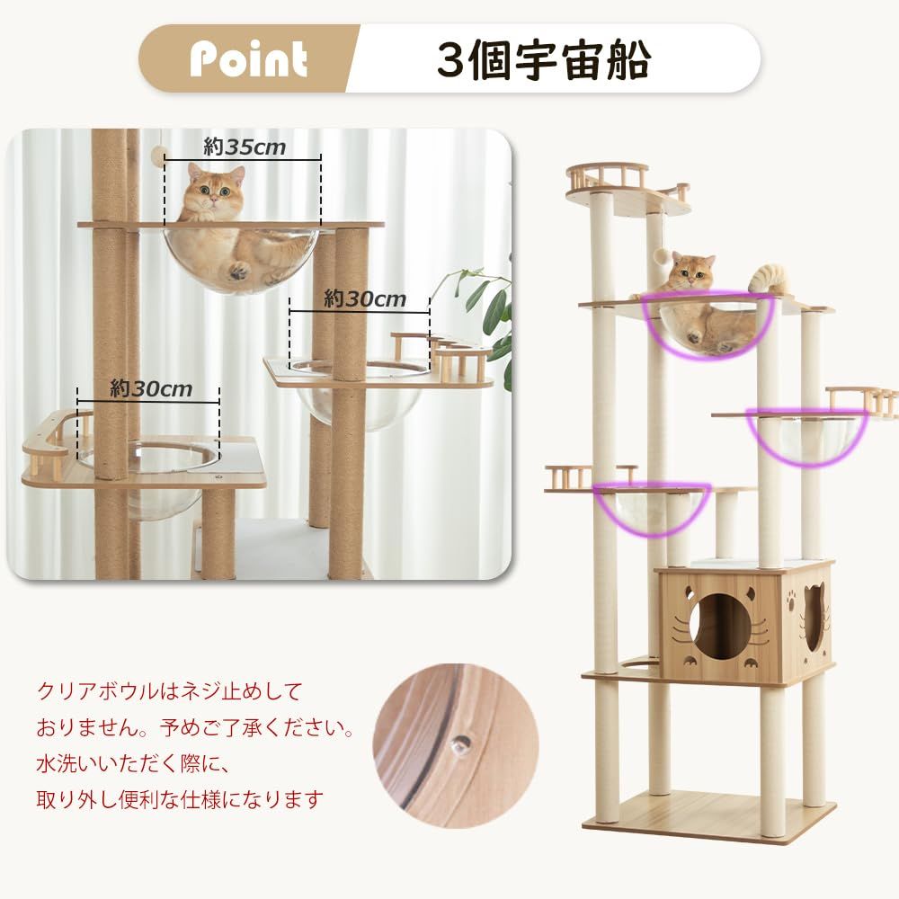 PETTIFUL キャットタワー 木製 据え置き 【販売元PETTIFUL OFFICIAL