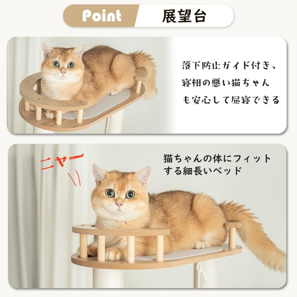 PETTIFUL キャットタワー 木製 据え置き 【販売元PETTIFUL