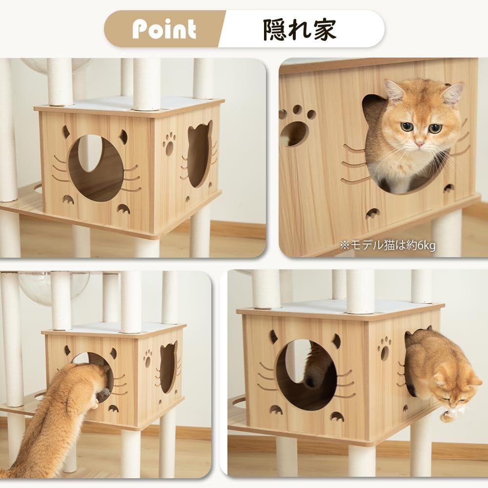 PETTIFUL キャットタワー 木製 据え置き 【販売元PETTIFUL OFFICIAL