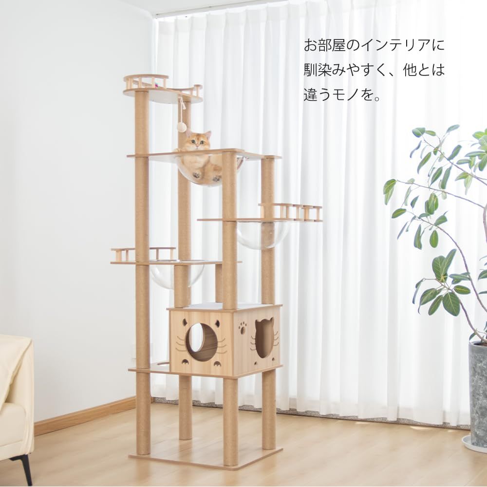 PETTIFUL キャットタワー 木製 据え置き 【販売元PETTIFUL OFFICIAL