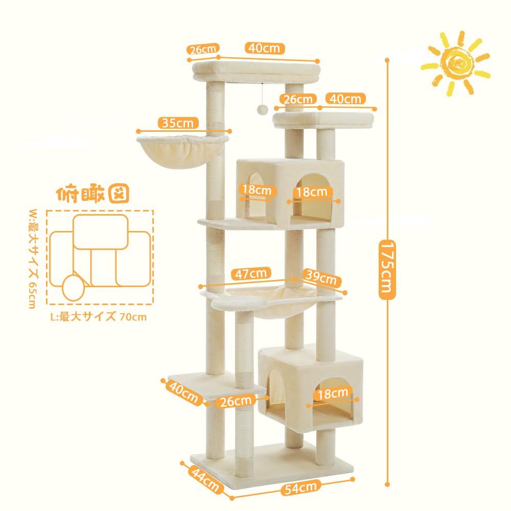 PETEPELA(ぺテぺラ) キャットタワー 大型猫用 スリム 据え置き