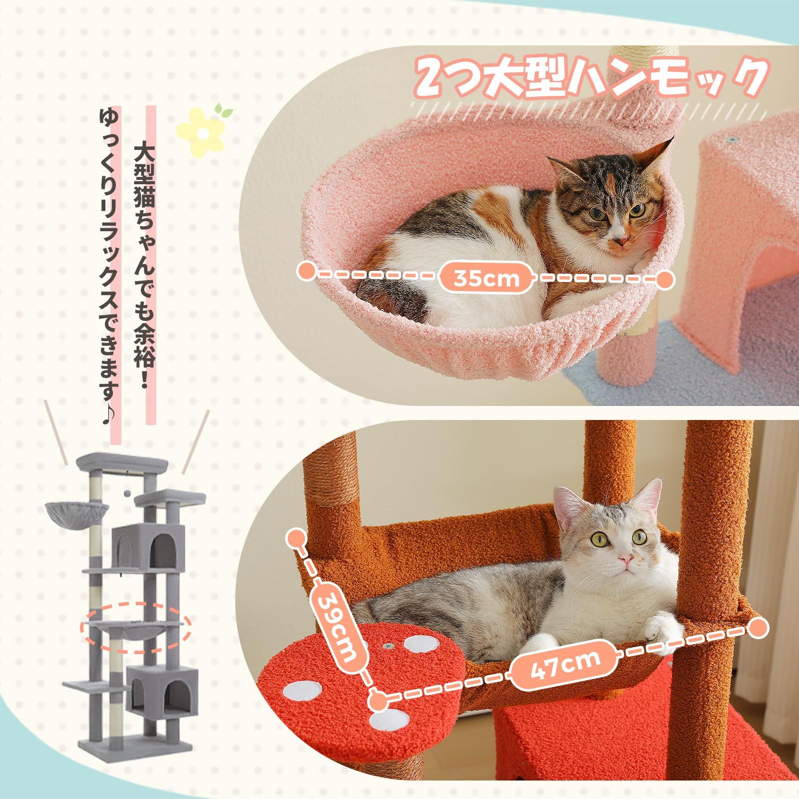 PETEPELA キャットタワー 猫タワー スリム 大型猫 据え置きベージュ PETEPELA(ぺテぺラ) キャットタワー 大型猫用 スリム 据え置き