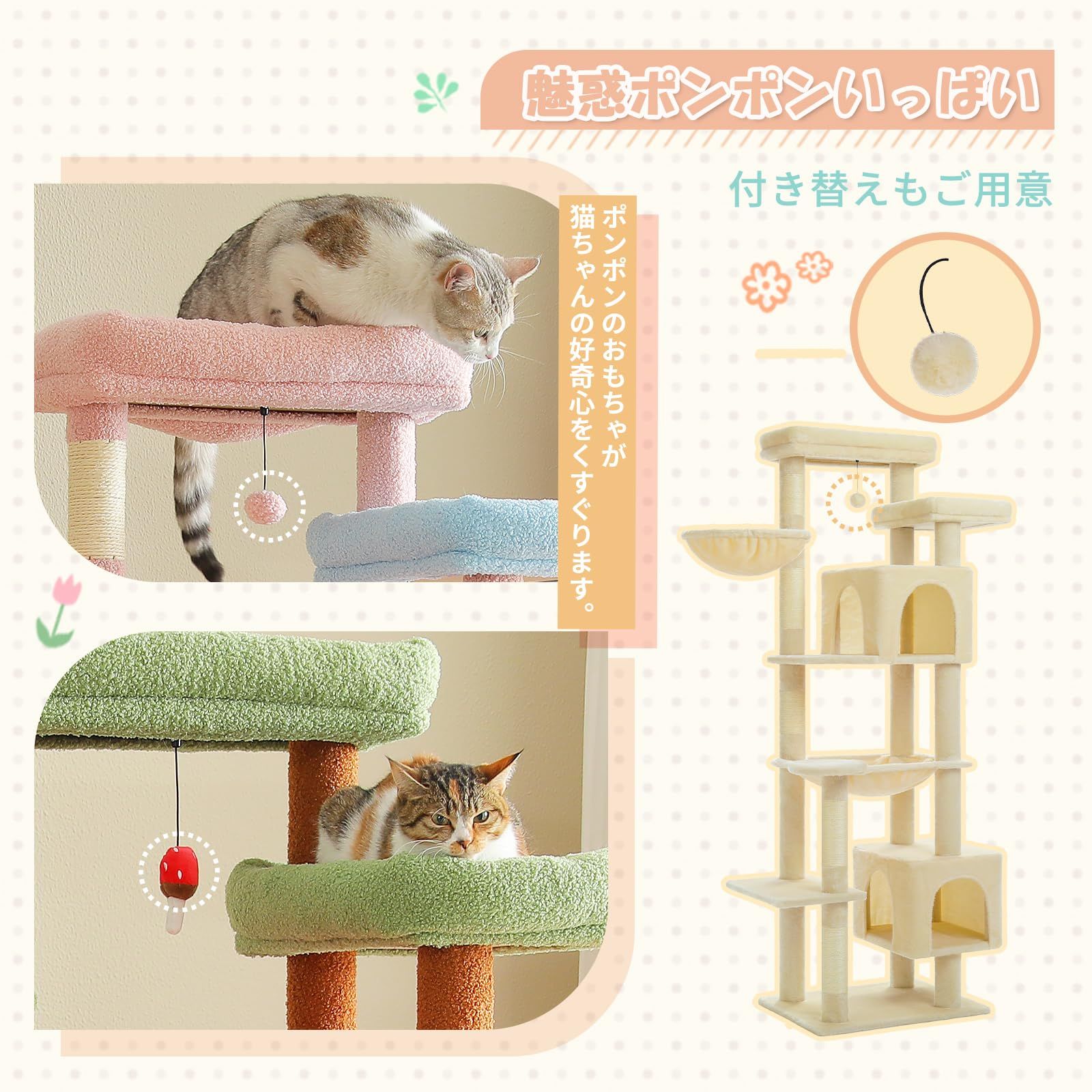 PETEPELA(ぺテぺラ) キャットタワー 大型猫用 スリム 据え置き