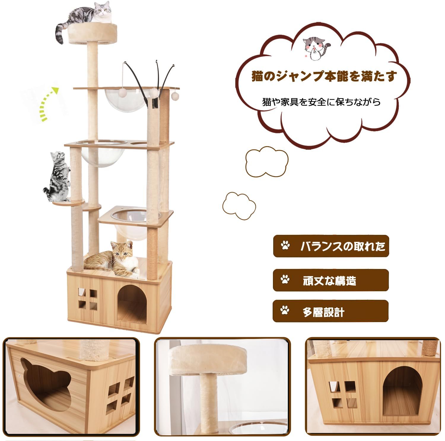 Mdpetpops「2025年の新スタイル」キャットタワー 木製 シニア猫 太った