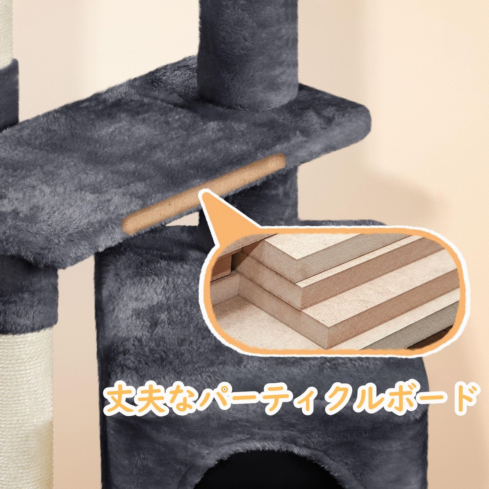 Yaheetech キャットタワー 猫タワー 据え置き スリム 省スペース 人気