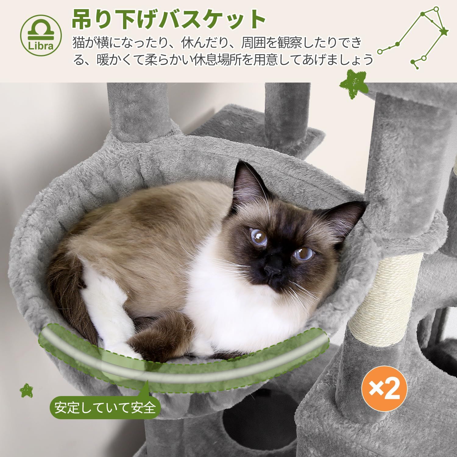 Globlazer Z78 キャットタワー 大型 高さ 2m 大型猫用 多頭飼い 頑丈