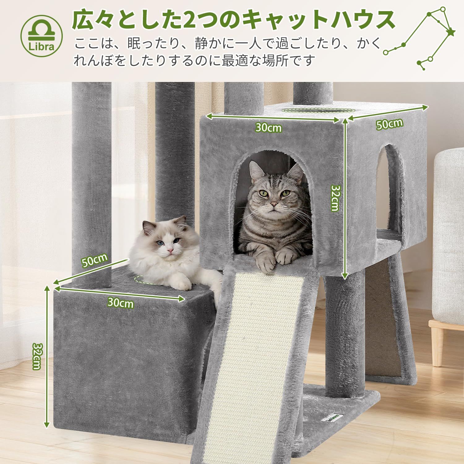 Globlazer Z78 キャットタワー 大型 高さ 2m 大型猫用 多頭飼い 頑丈