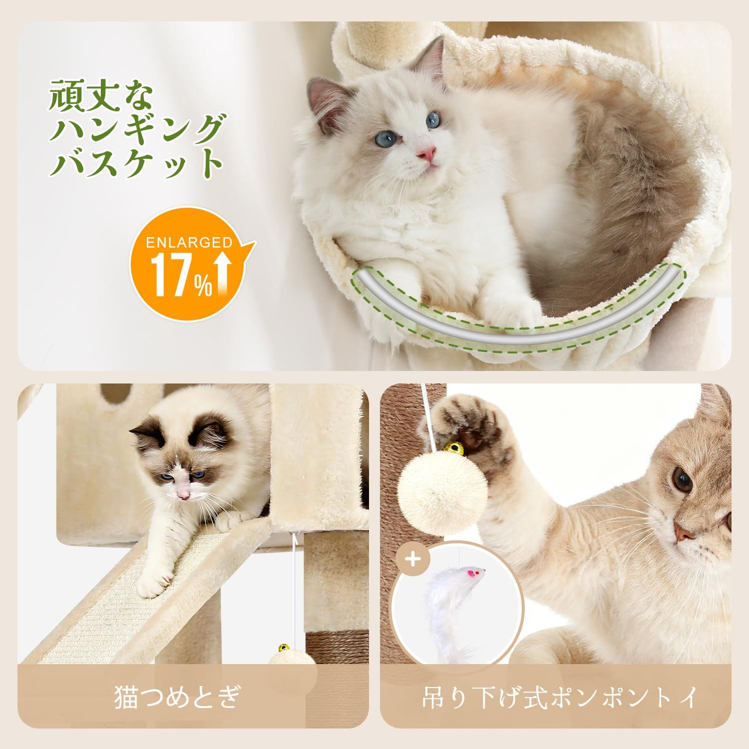 Globlazer S45 キャットタワー 低い 多機能 付き ハンモック 据え置き