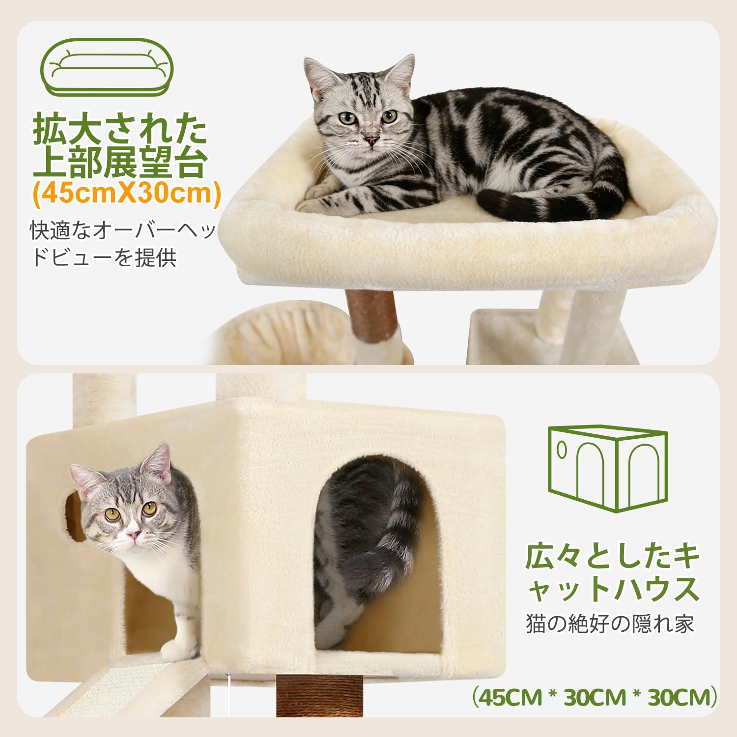 Globlazer S45 キャットタワー 低い 多機能 付き ハンモック 据え置き