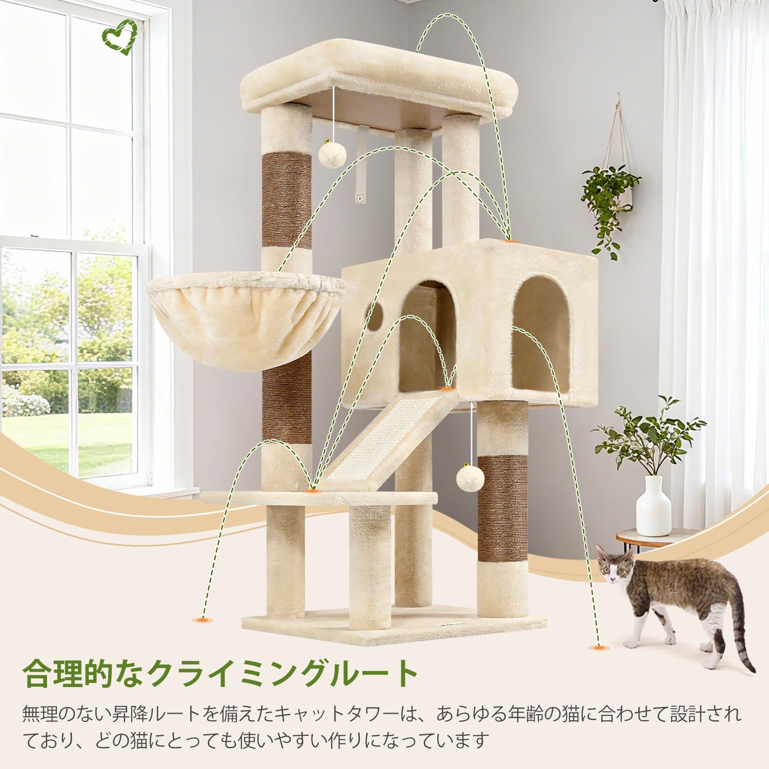 Globlazer S45 キャットタワー 低い 多機能 付き ハンモック 据え置き