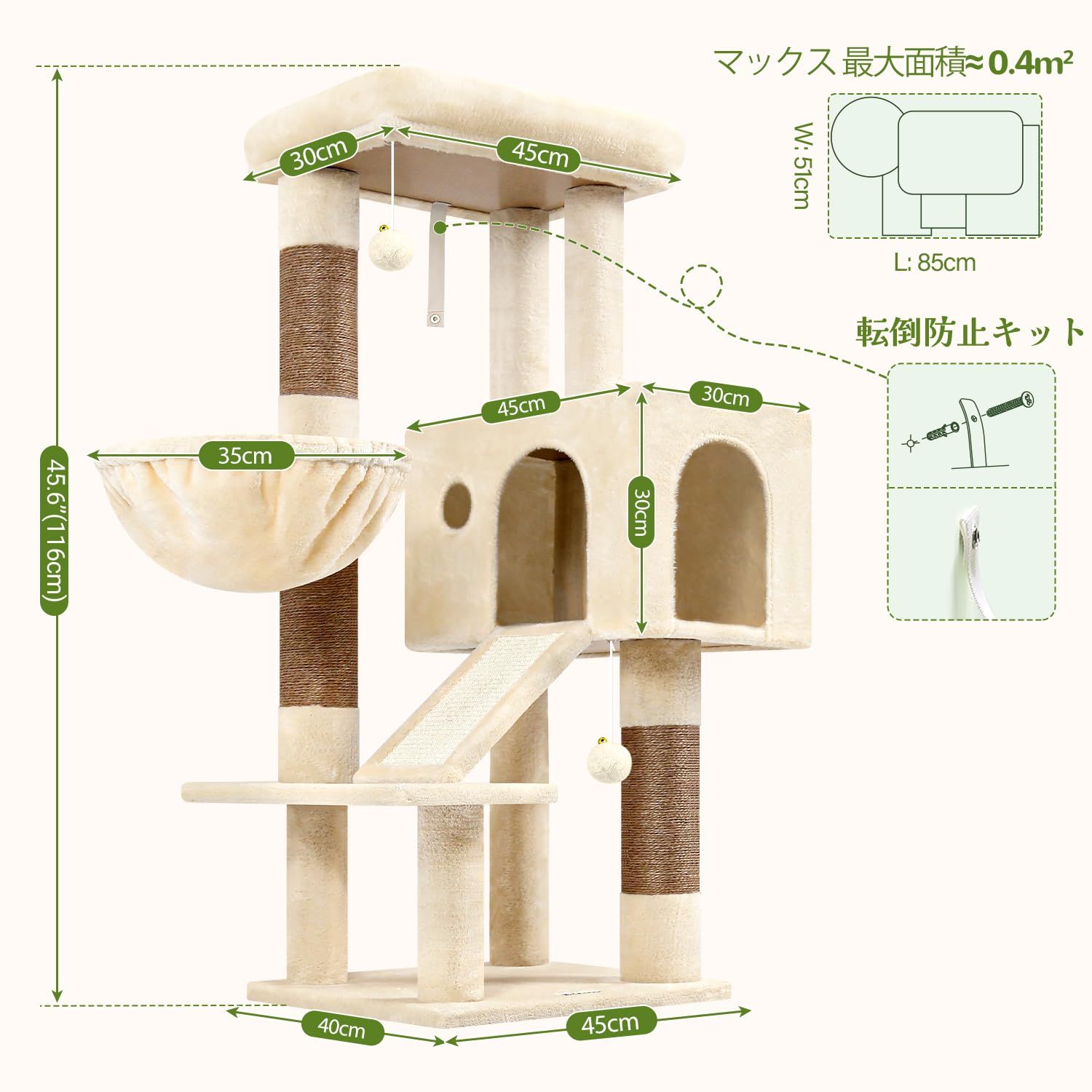 Globlazer S45 キャットタワー 低い 多機能 付き ハンモック 据え置き