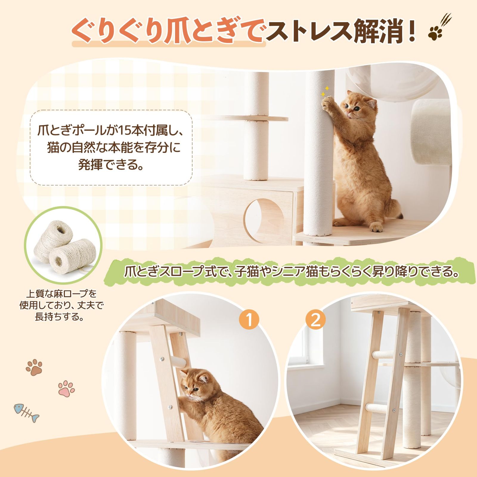 OSJ 猫タワー 木製 高さ190cm 宇宙船2個 展望台 トンネル 隠れ家 OSJ 猫タワー 木製 高さ190cm 宇宙船2個 展望台 トンネル 隠れ家