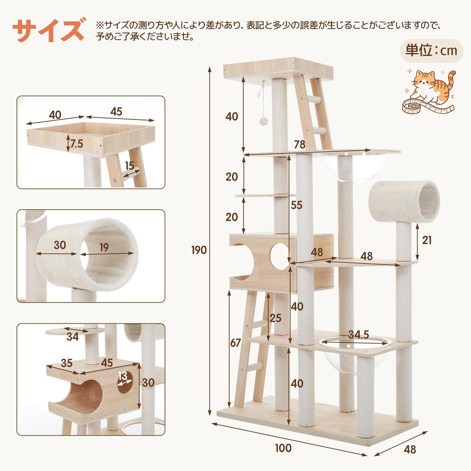 OSJ 猫タワー 木製 高さ190cm 宇宙船2個 展望台 トンネル 隠れ家