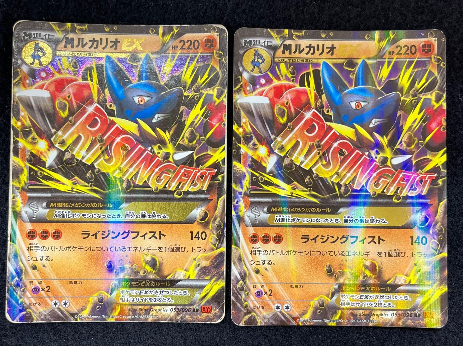 今だけ割引】 MルカリオEX RR 2枚セット - メルカリ