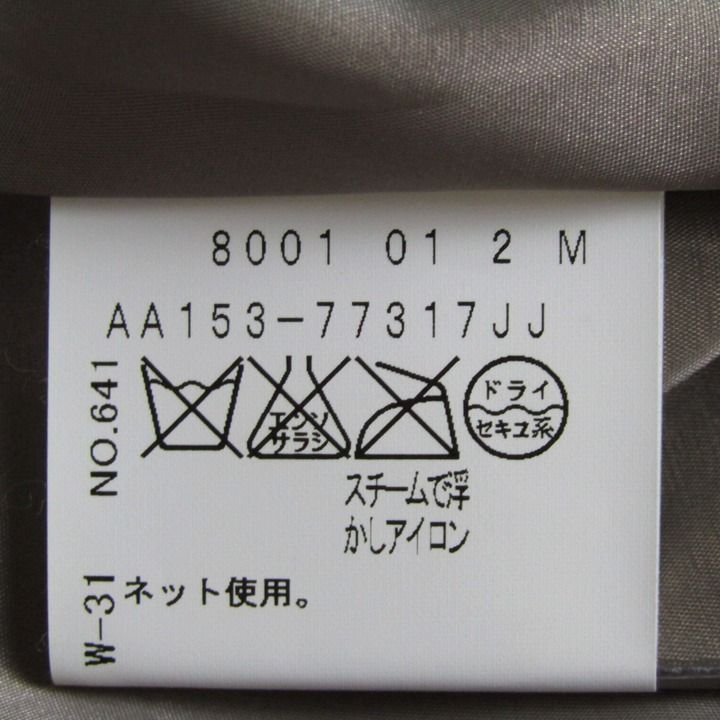 https://assets.mercari-shops-static.com/-/large/plain/2JXTfYKyac8UJmydJ8fiG9.jpg@jpg