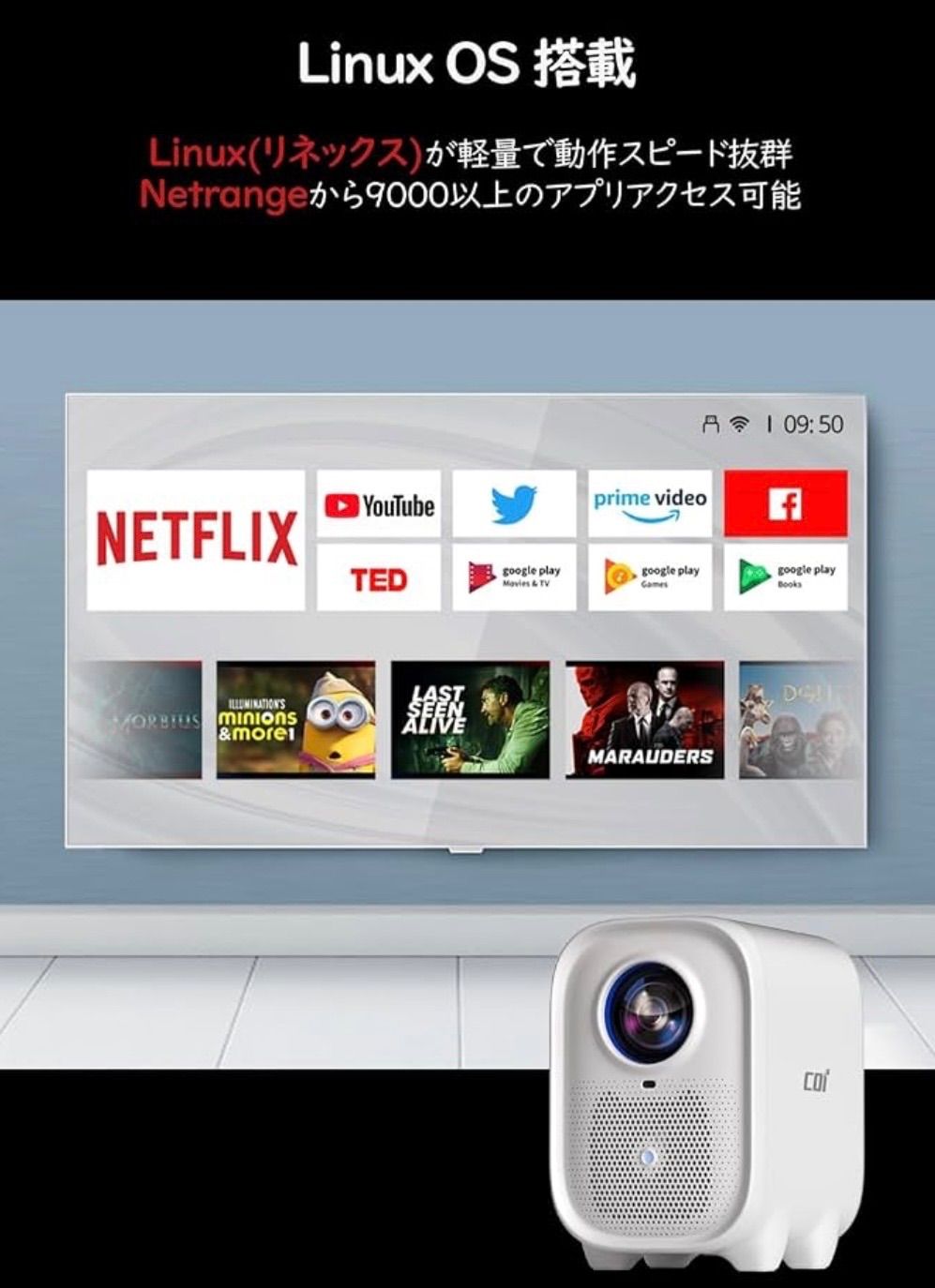 ☆未開封新品☆ Netflix公式認定モデル COI UNO5 ［ホワイト］ - メルカリ