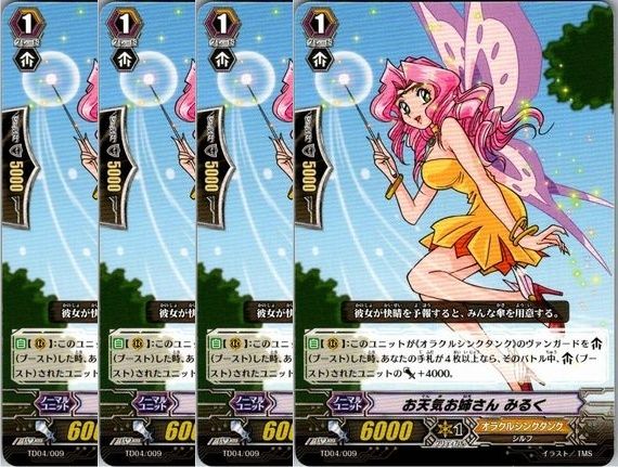 管理番号3】カードファイト‼︎ヴァンガード,シングルカード,無印