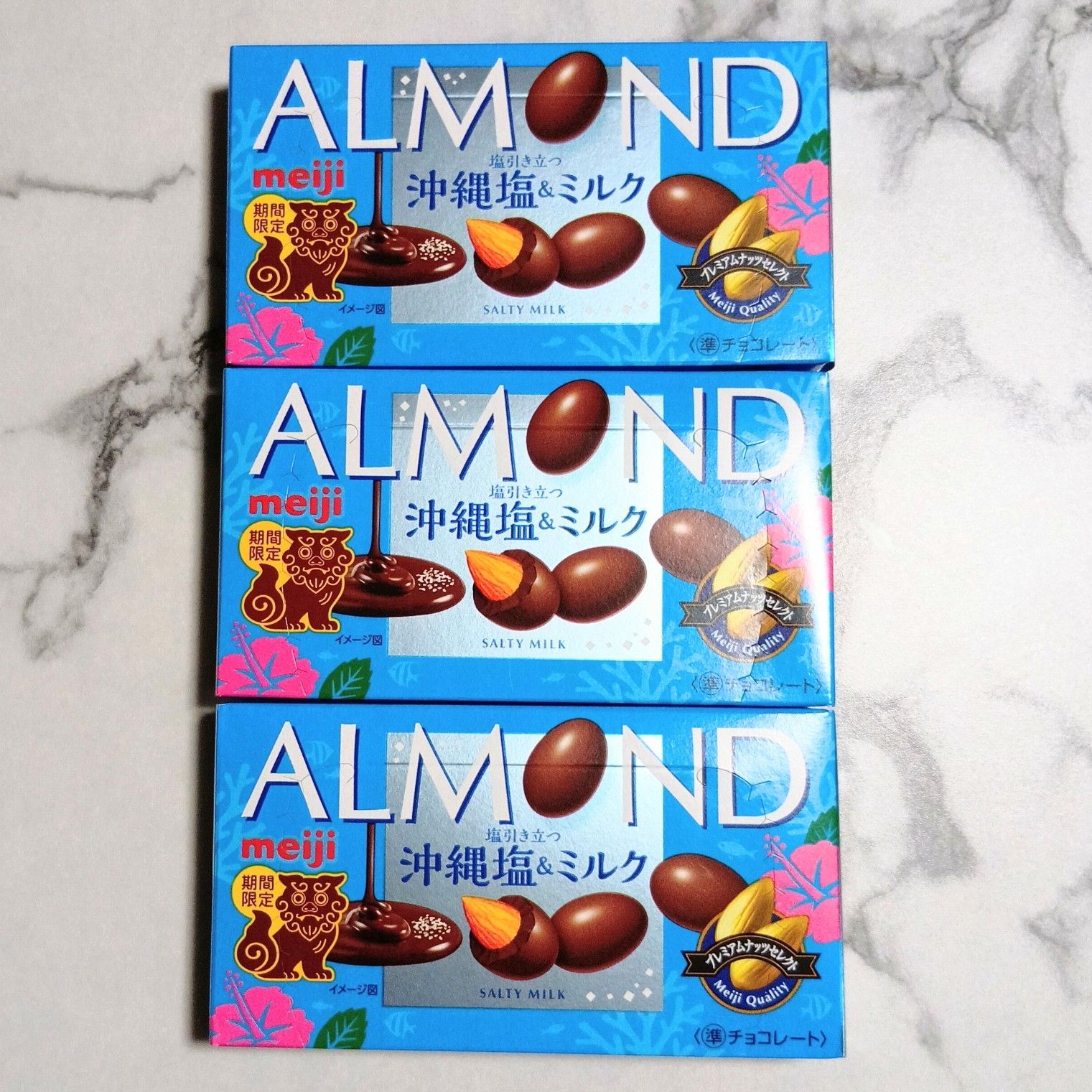 meiji ミルクチョコレート・ アーモンド・ マカダミア　各3袋　合計9袋 meiji ミルクチョコレート・ アーモンド・ マカダミア 各3袋 合計9袋