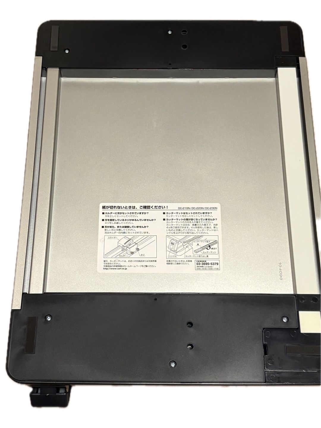 CARL カール事務器 ディスクカッター DC-210N A4 ほぼ未使用 付属
