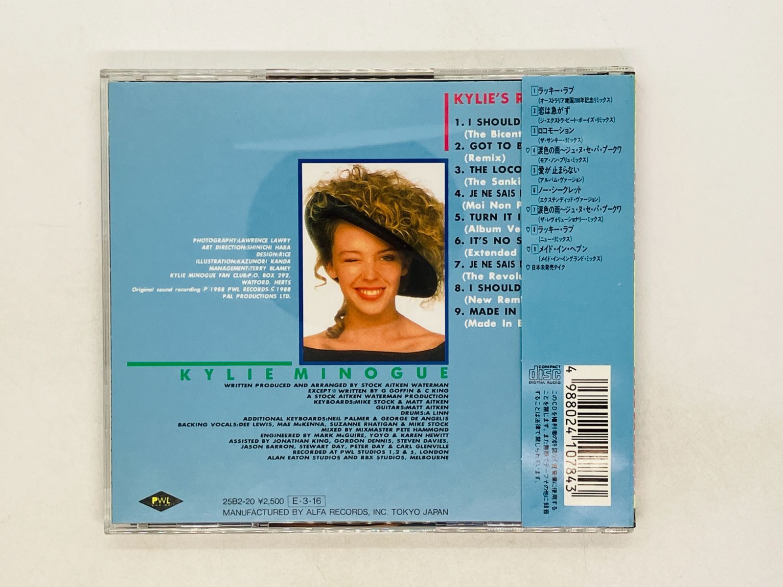CD レンタル品 カイリー・ミノーグ / カイリーズ・リミクスィーズ