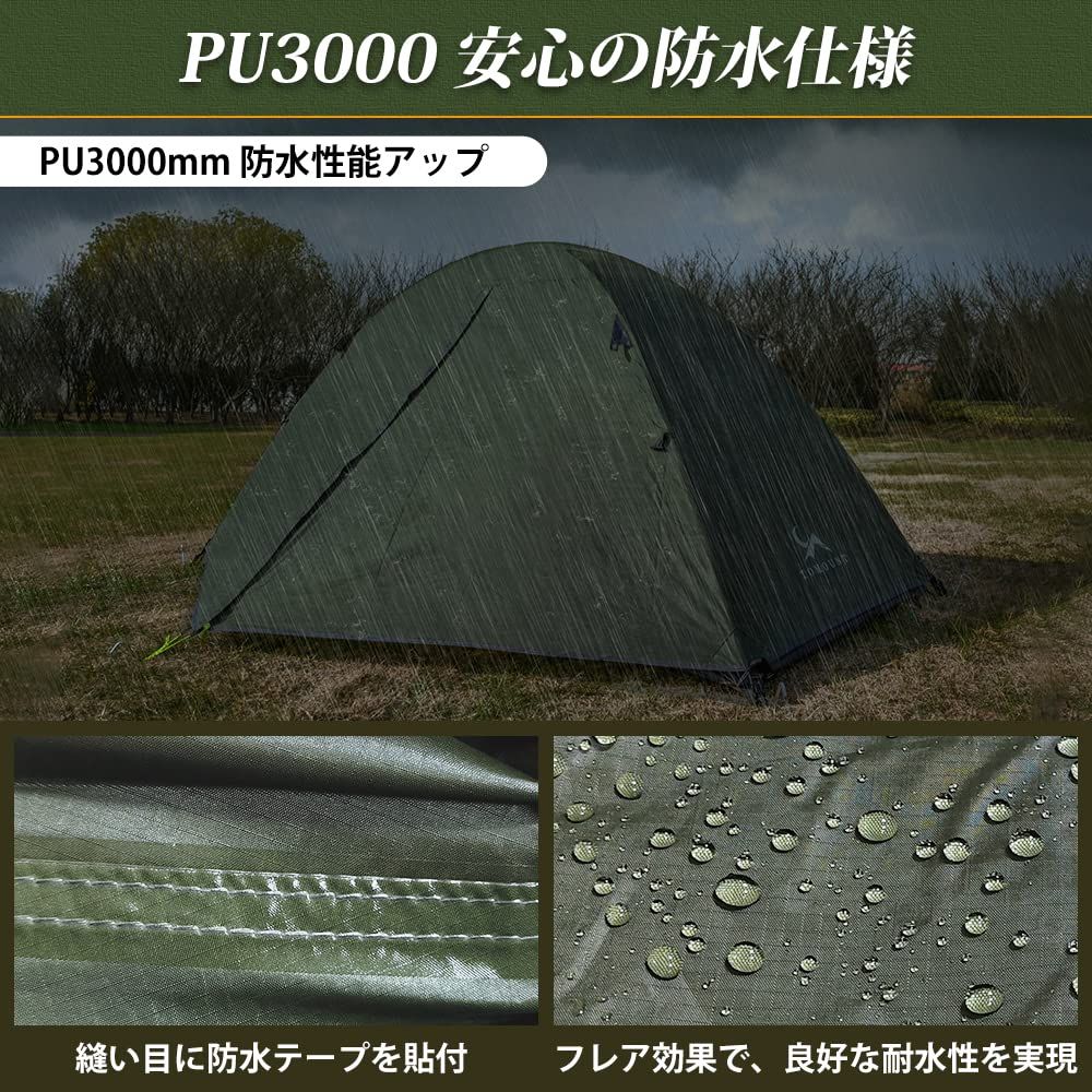 TOMOUNT ソロテント キャンプテント 1人用 二重層 自立式 ツーリング