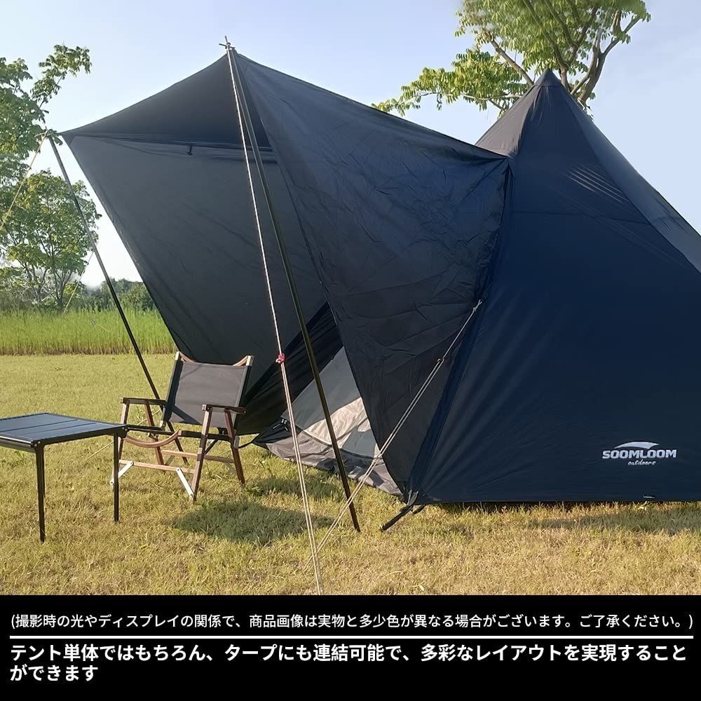 Soomloom 5~6人用テント Pristine M ワンポール インナー付き