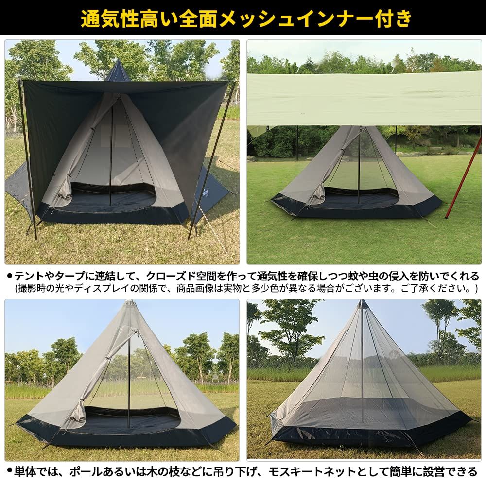 Soomloom 5~6人用テント Pristine M ワンポール インナー付き