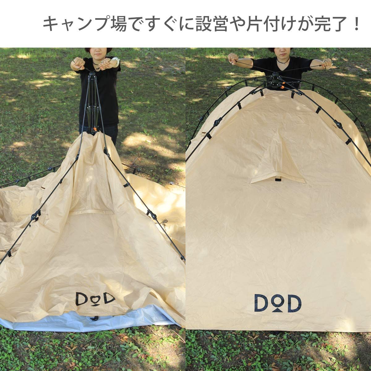 DOD(ディーオーディー) ライダーズタンデムテント 2-3人用 広い 前室