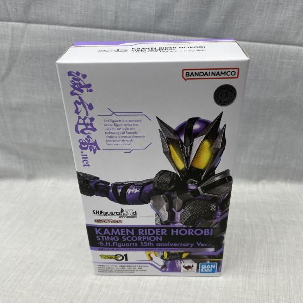 【中古】未開)S.H.Figuarts 仮面ライダー滅 スティングスコーピオン S.H.Figuarts 15th anniversary Ver.[91] 7,829円