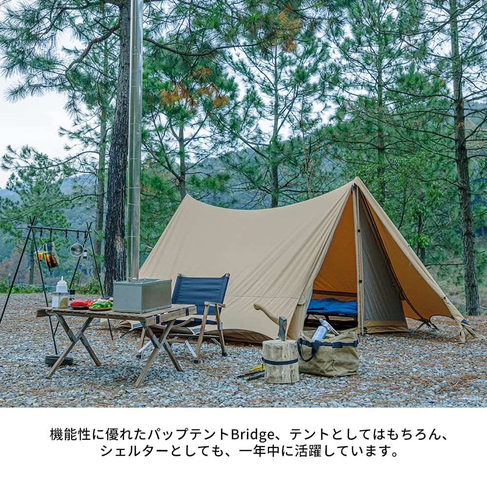 SoomloomテントBRIDGE440x250x150cmアウトドアキャンピング T/C素材