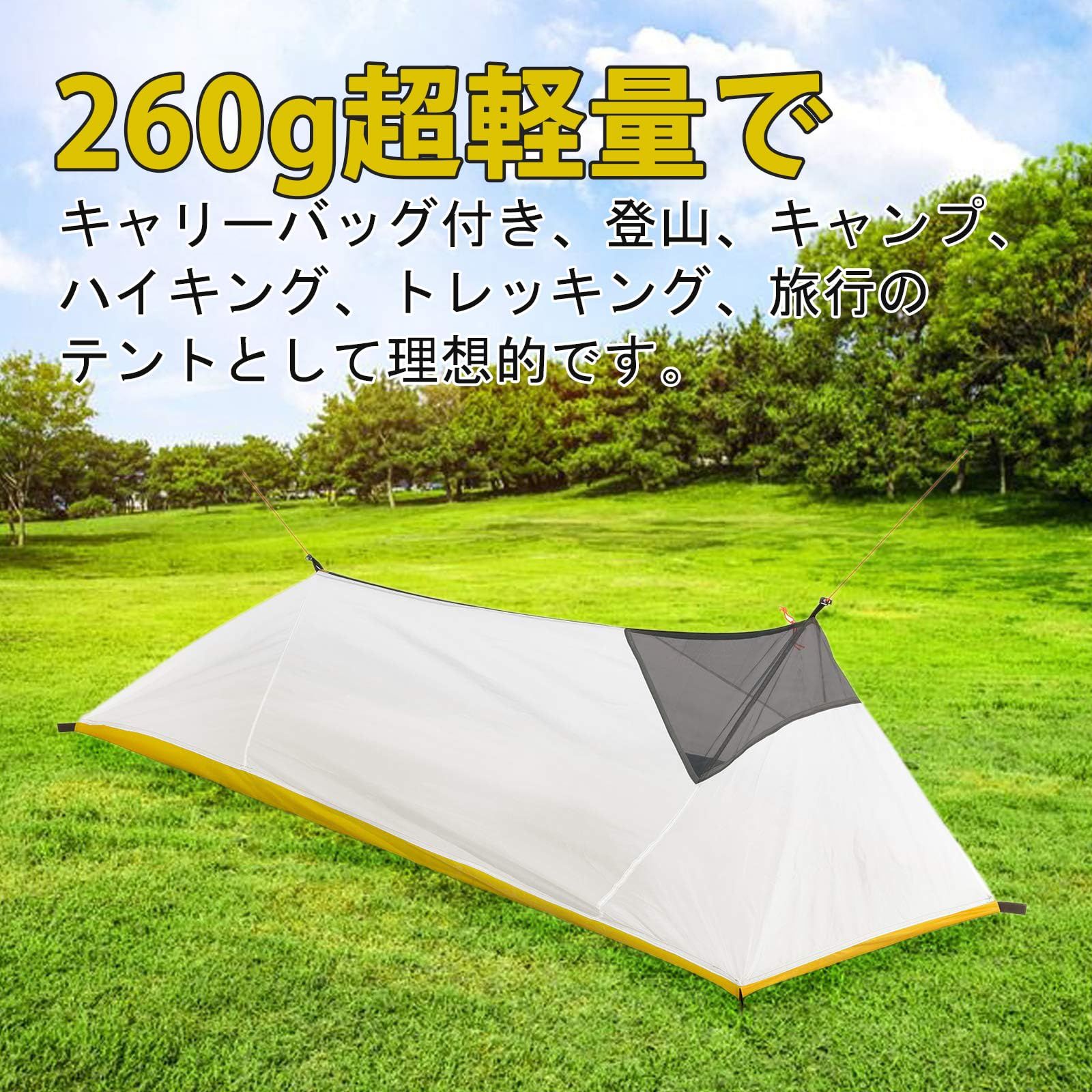 MUXSAM インナーテント 1人用 蚊帳 モスキートネット 超軽量 メッシha MUXSAM インナーテント 1人用 蚊帳 モスキートネット 超軽量 メッシュ