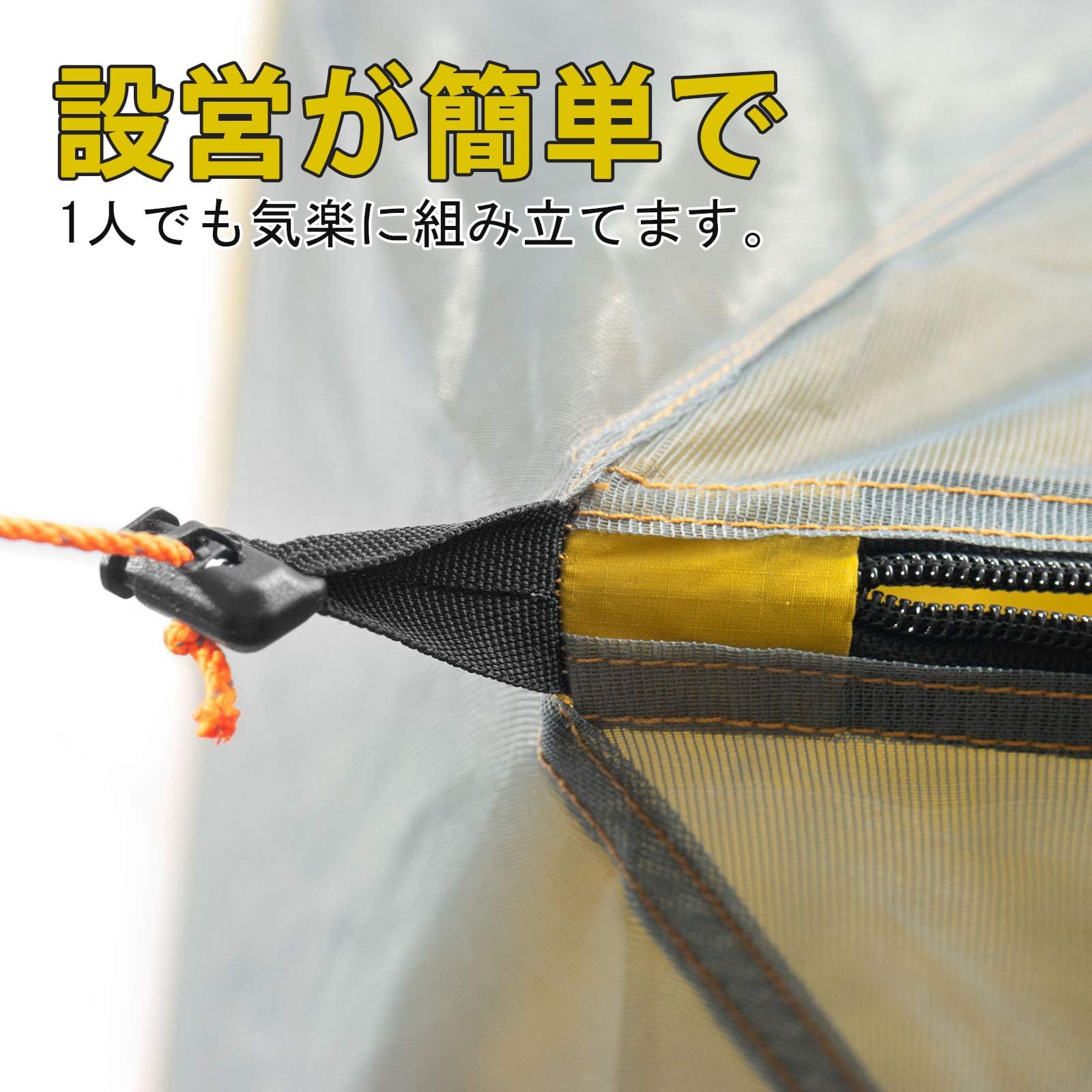 MUXSAM インナーテント 1人用 蚊帳 モスキートネット 超軽量 メッシュ