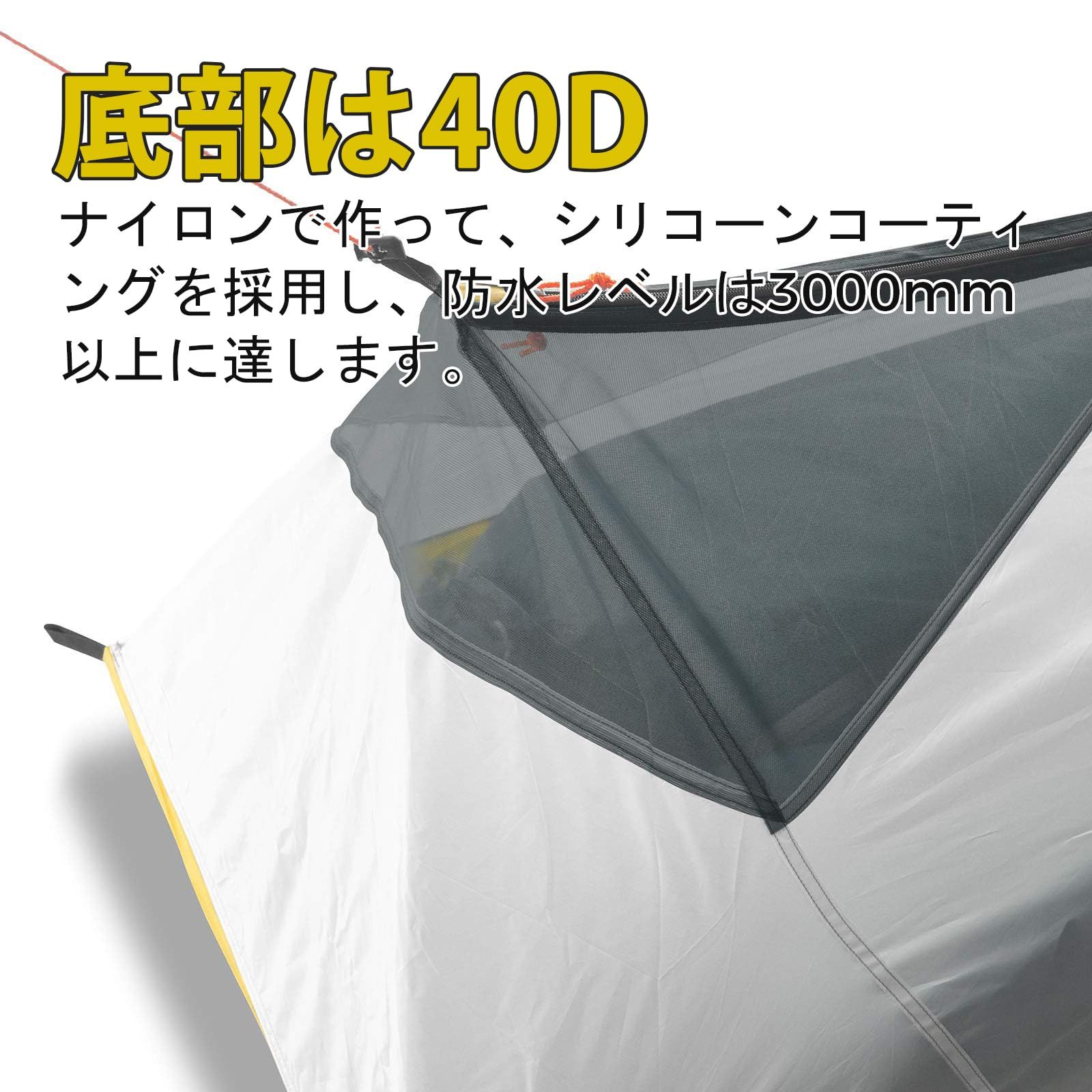 MUXSAM インナーテント 1人用 蚊帳 モスキートネット 超軽量 メッシュ