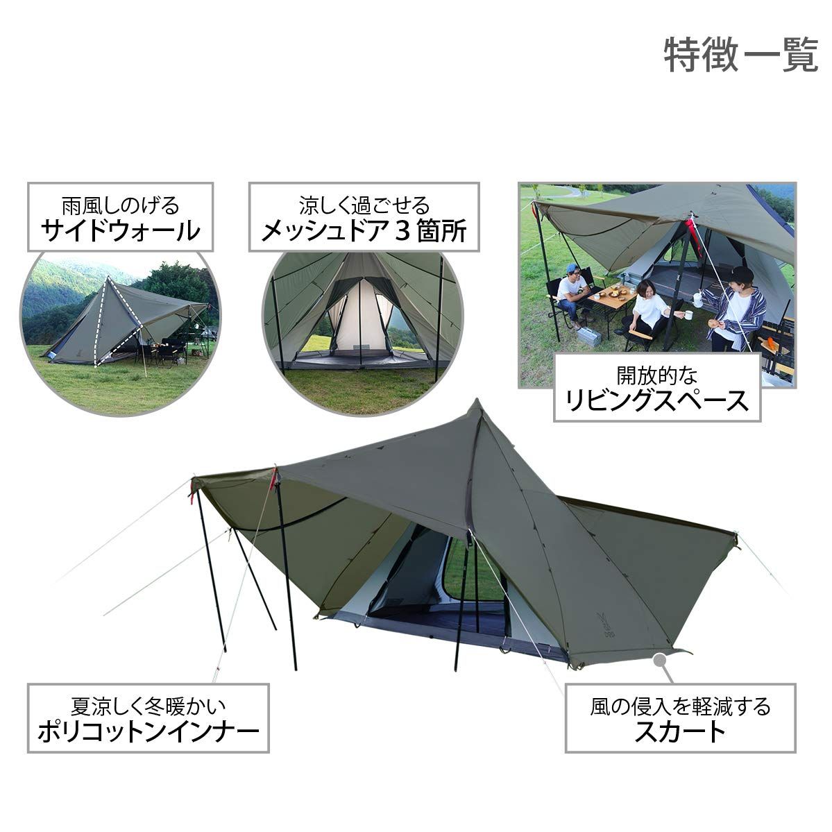 DOD(ディーオーディー) ヤドカリテント ツールームテント 【6人用